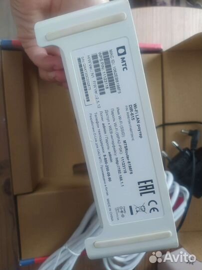 Роутер МТС 4G