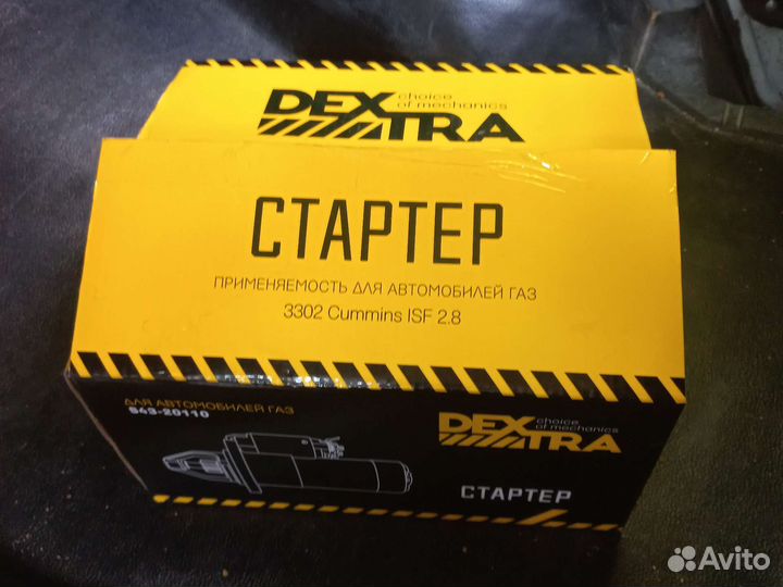 Стартер на газель 2 8 каменс