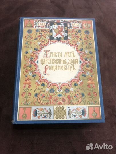 Переплёт и реставрация книг