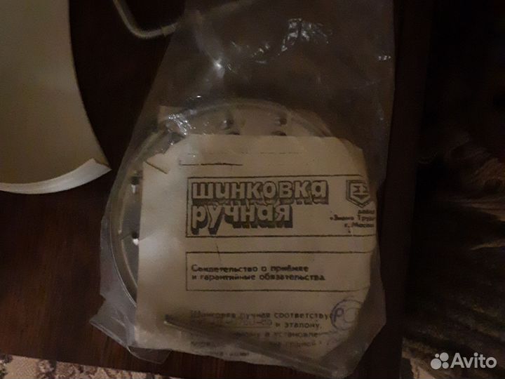 Шинковка ручная СССР