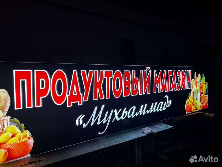 Рекламное агентство