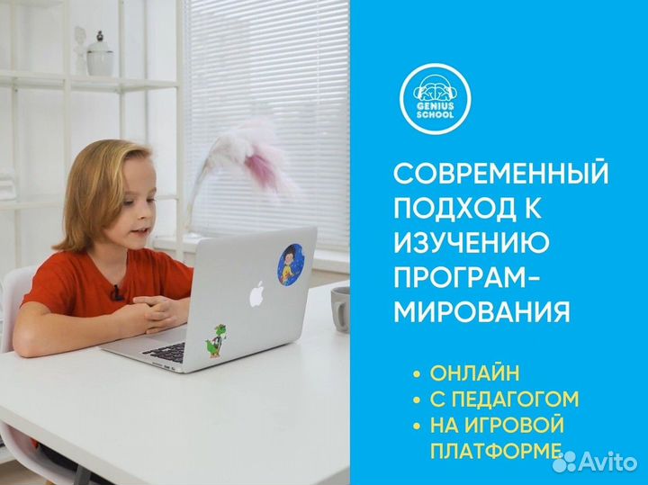 Онлайн-курсы программирования детям и подросткам