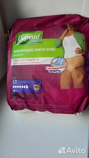 Трусы послеродовые