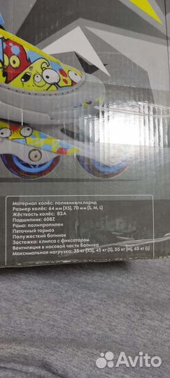 Роликовые коньки детские