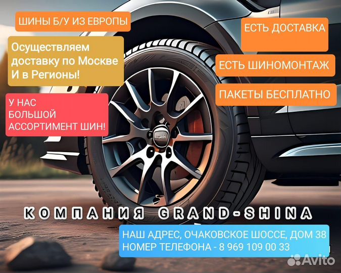 Yokohama Advan Sport V105 305/35 R23