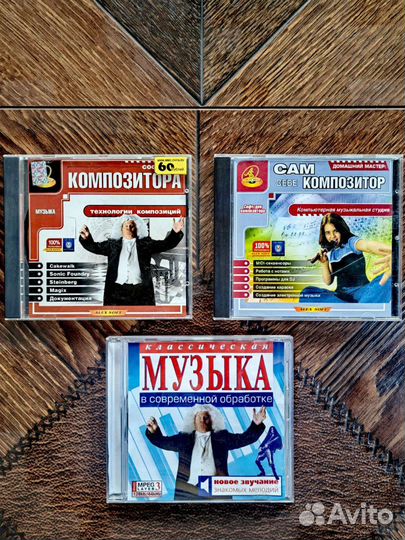 Софт для композитора на сд, музыка