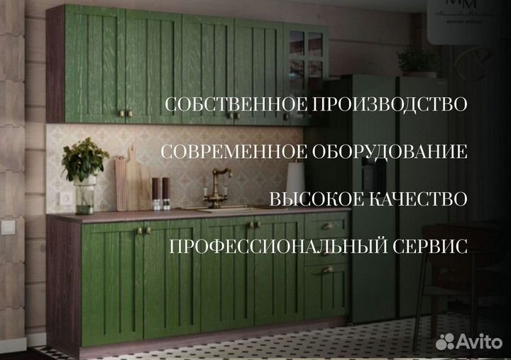 Угловая кухня