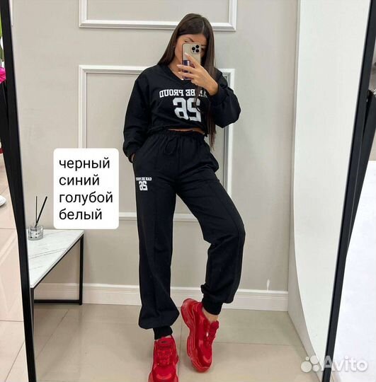 Костюмы разные