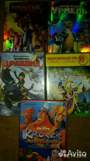 Диски DVD