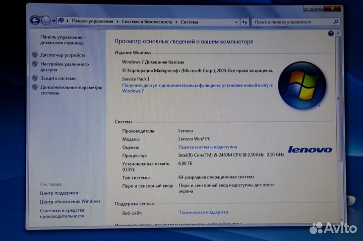 Ноутбук Lenovo Z570