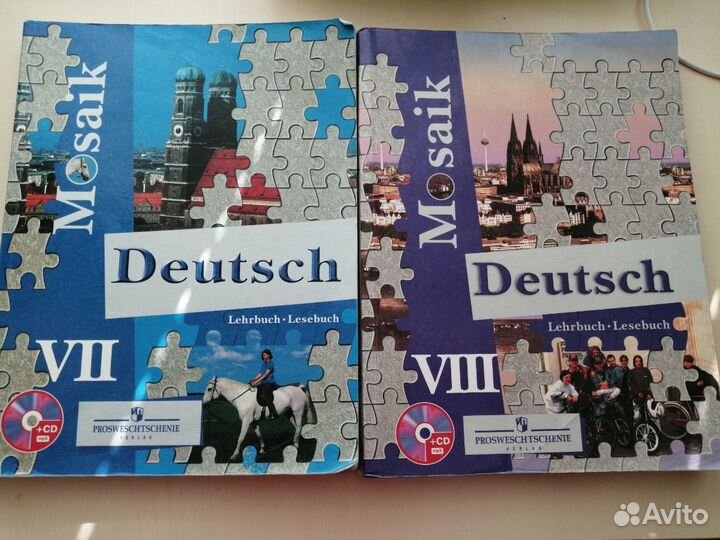 Учебник по немецкому языку Мозайка 7, 10класс