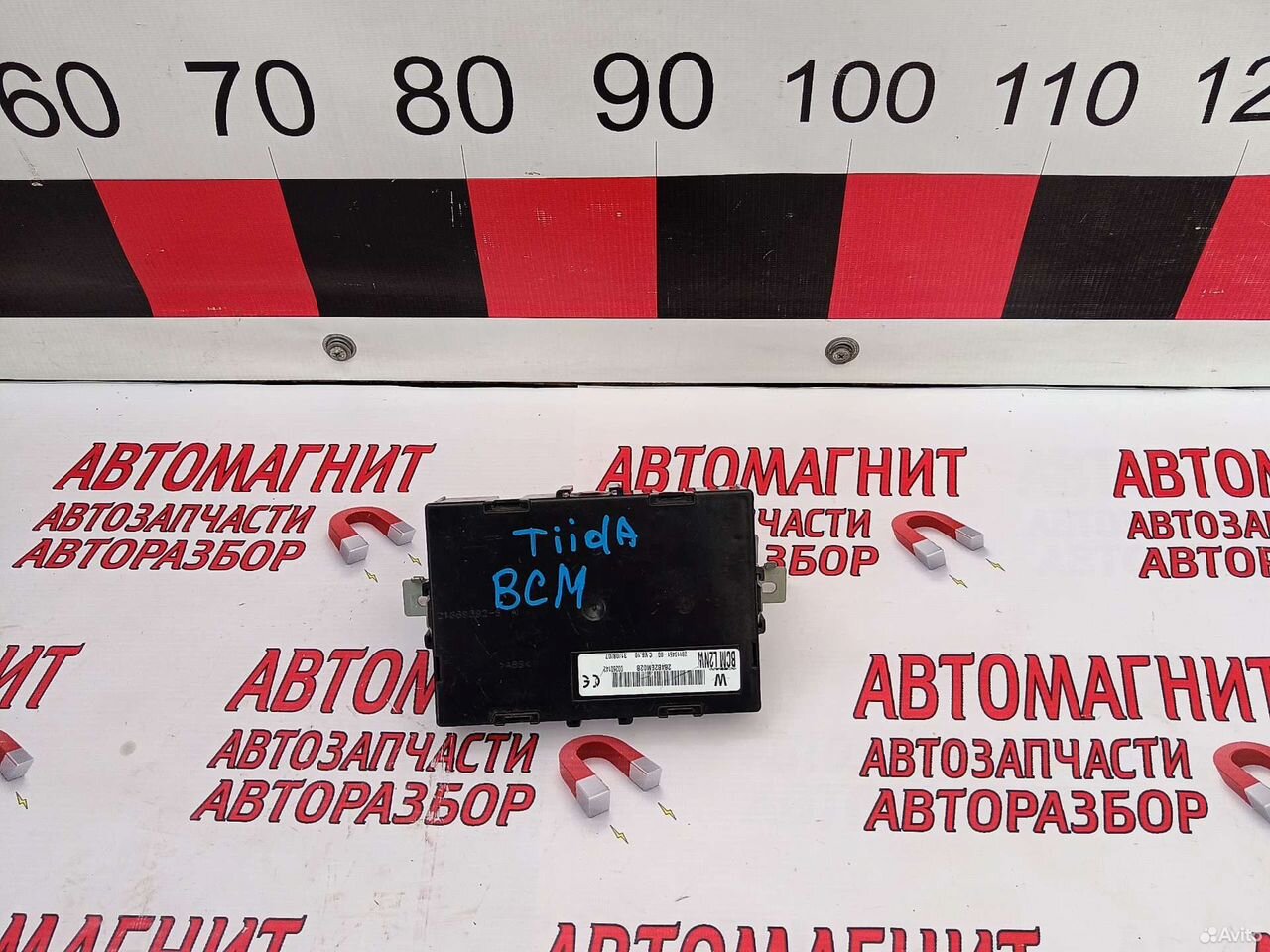 Блок комфорта Ниссан Тиида С11 1.8 Европа