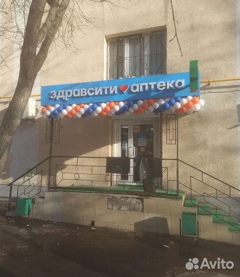 Набор воздушных шаров для арки (включая монтаж)