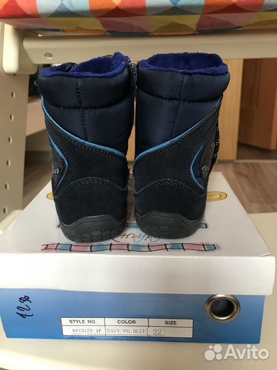 Ботинки детские осень Кенгуру для мальчика 22р