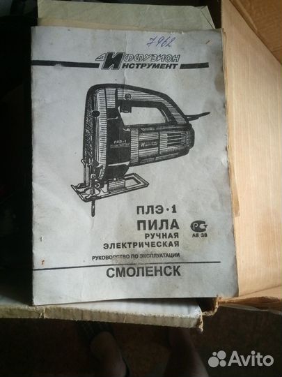 Элетролобзик для дома