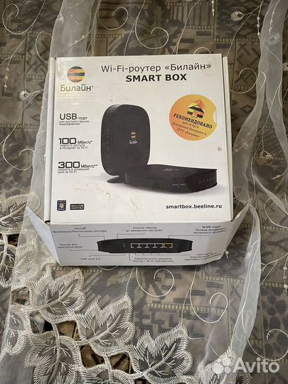 Wifi роутер билайн SMART box