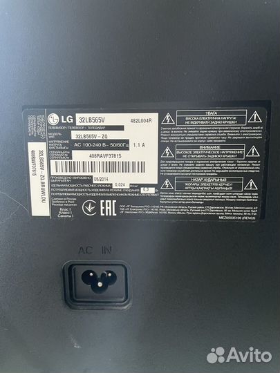 Телевизор LG диагональ 32