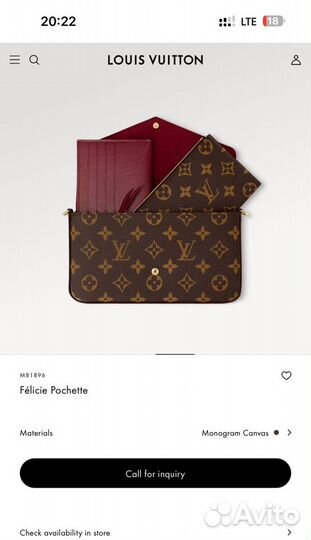 Сумка Louis Vuitton Оригинал