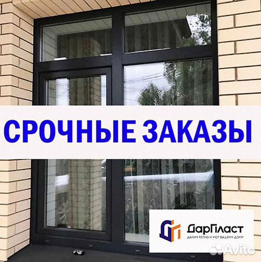 Алюминиевые окна для дома и дачи