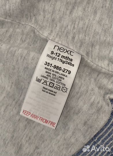 Zara Next для мальчика 86