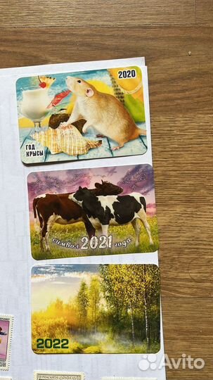 Марки с 1967 года и Календарики