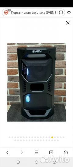 Продам bluetooth колонку Свен