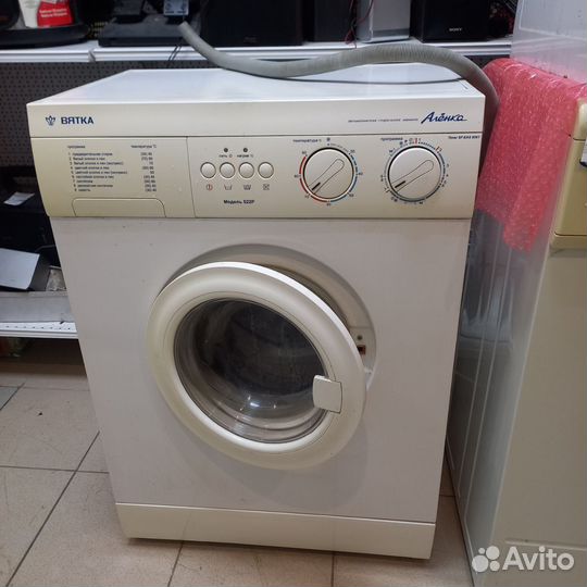 Стиральная машина Аленка SF-EAS 9361