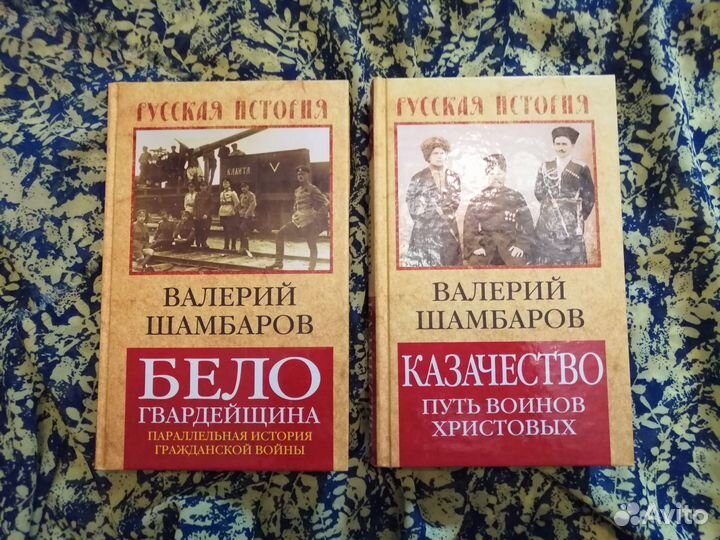 Книги. Расстрелянная разведка, Абакумов и другие