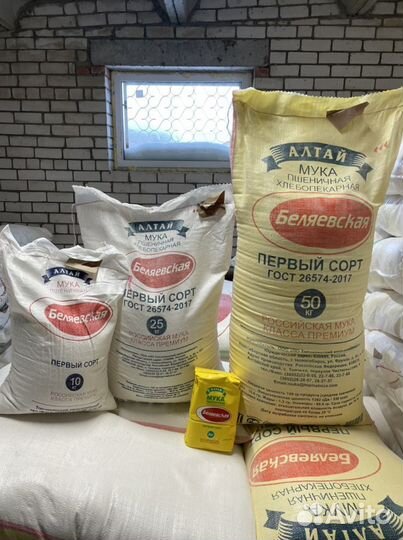 Мука пшеничная гост