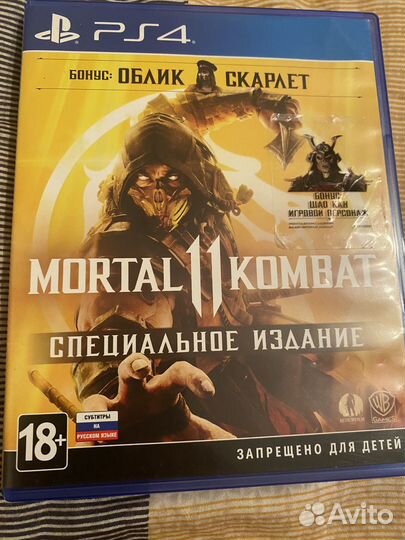 Mortal kombat 11 ps4