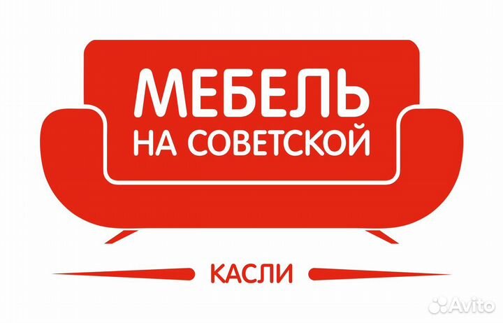 Продавец консультант