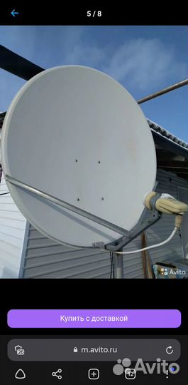 Антенна + ресивер (комплект спутникового тв)
