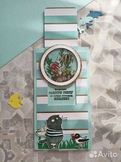 Открытки для денег