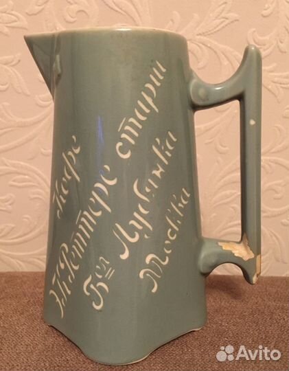 Молочник для кофе Реттере