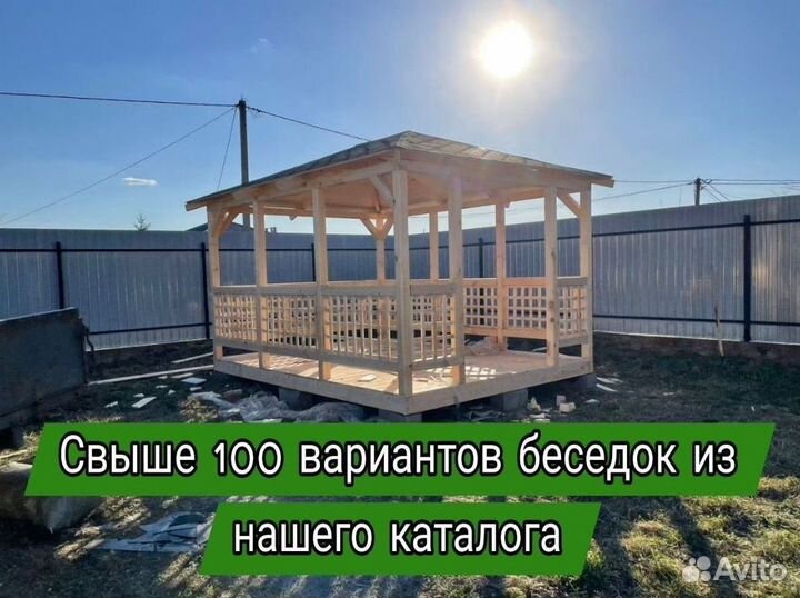 Беседки. Свыше 100 вариантов беседок