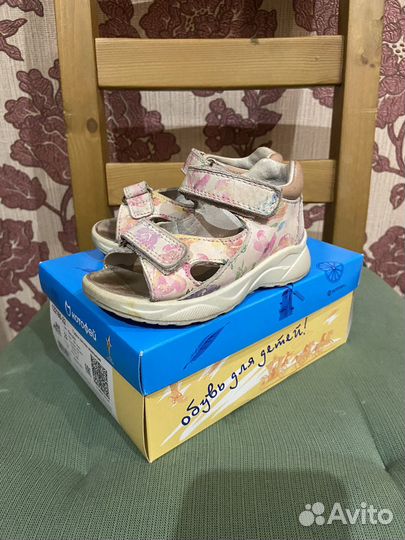 Сандали Котофей