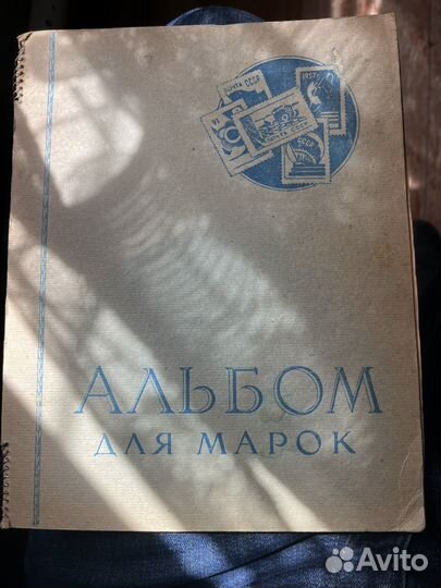 Почтовые марки СССР