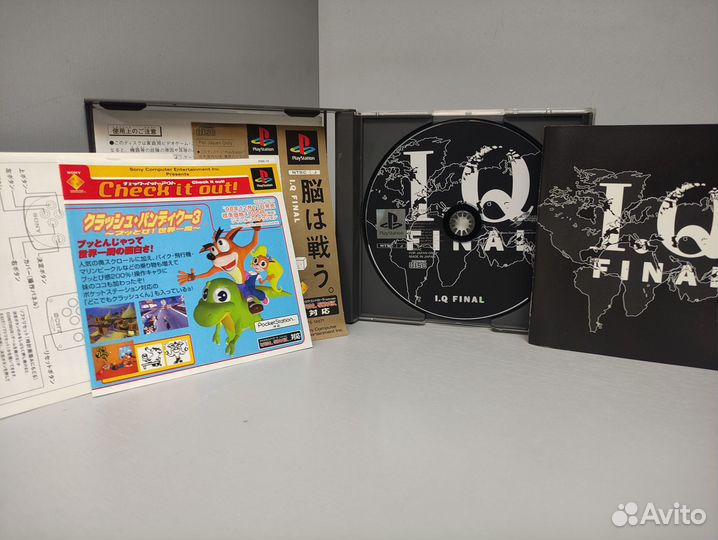I.Q Final (ntsc-J) PS1