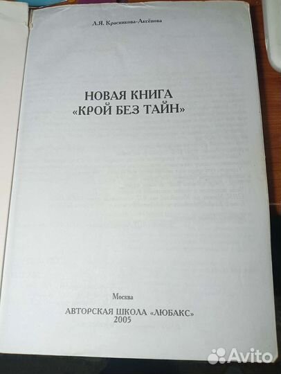 Книга