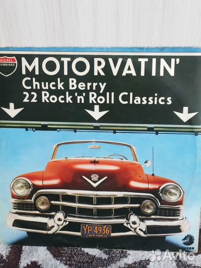 Грампластинки