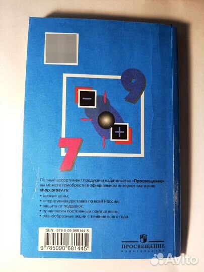 Сборник задач по физике 7-9 класс лукашик