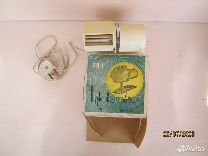 Вентилятор СССР