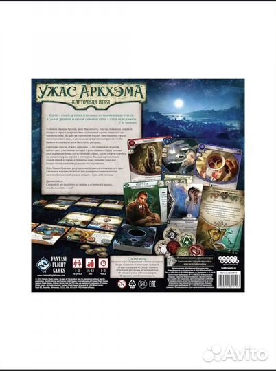 Настольные игры