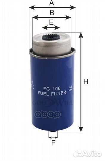 Фильтр топливный FG106 Goodwill