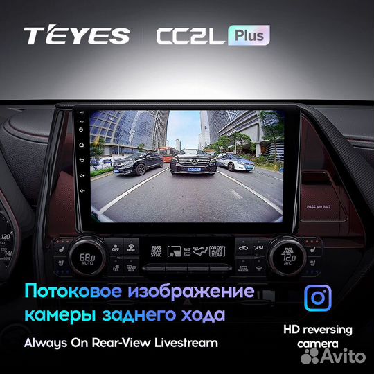 Teyes CC2L Plus 9