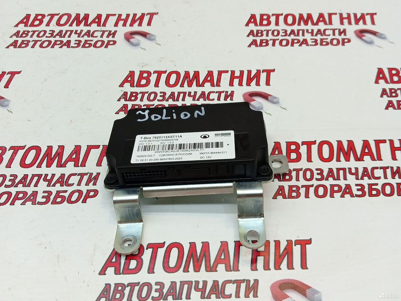 Блок системы охраны Хавал Джолион