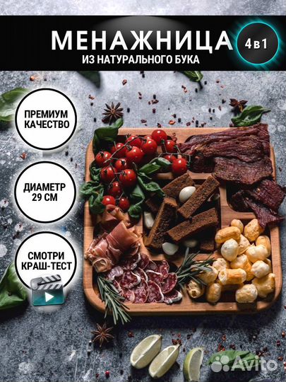 Инфографика для маркетплейсов