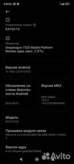 Xiaomi Redmi Note 10 Pro, 8/128 ГБ