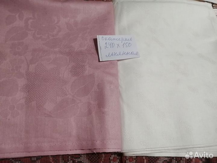 Скатерть СССР с салфетками