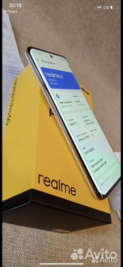 realme 11 Pro+, 8/256 ГБ